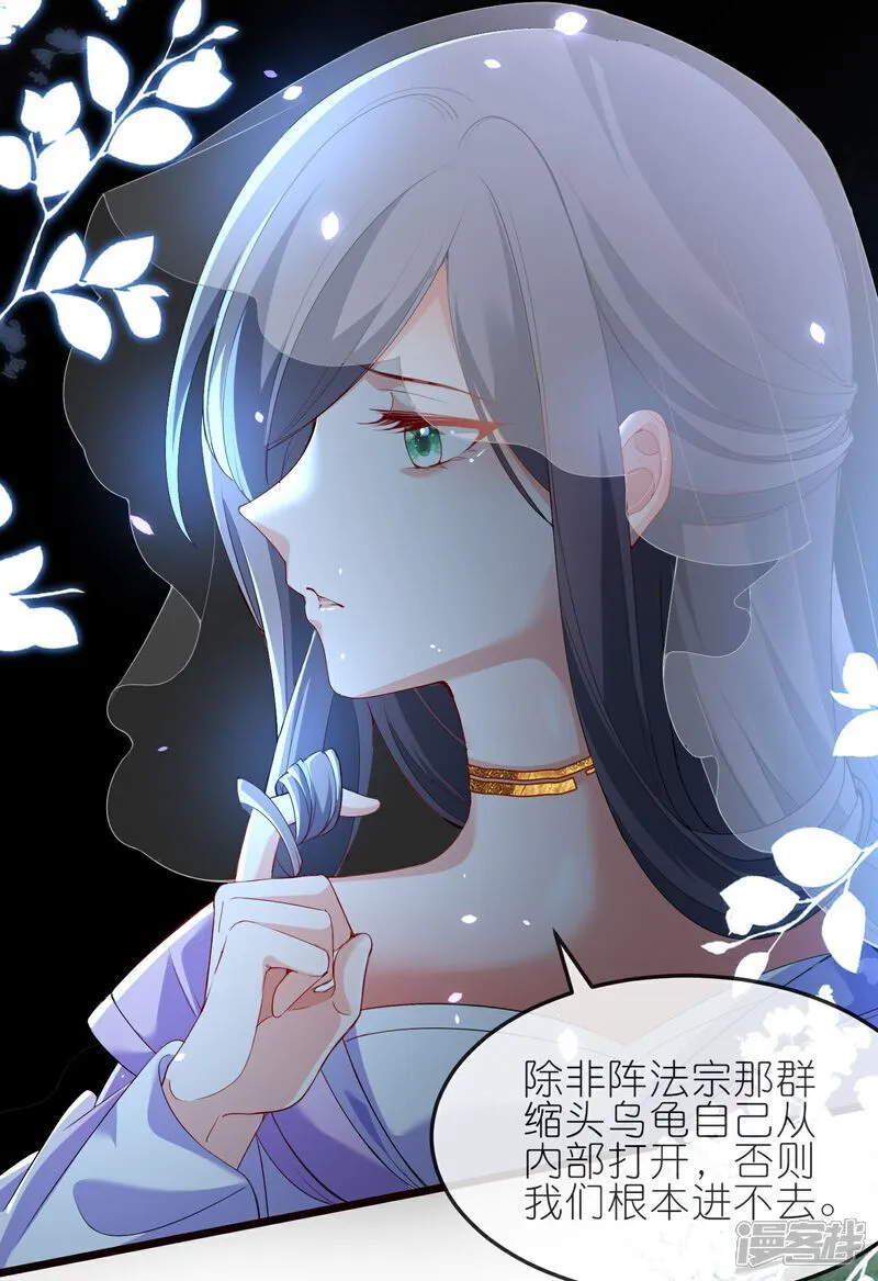 第175话 破阵30