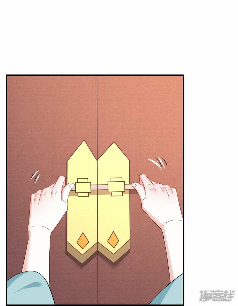 第43话 反将一军3