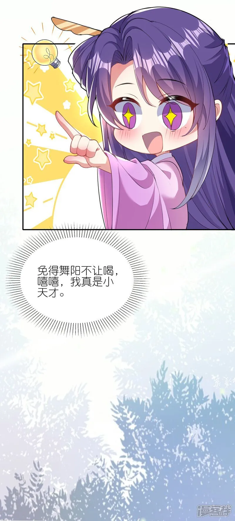 第172话 神秘来信35
