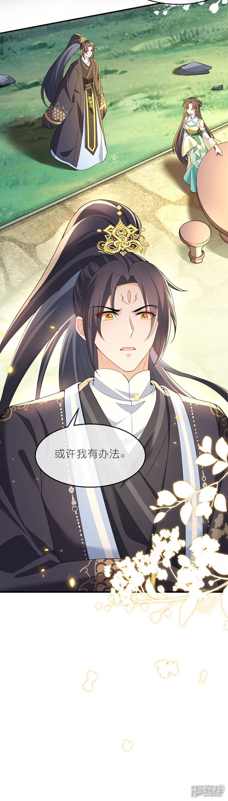 第175话 破阵31