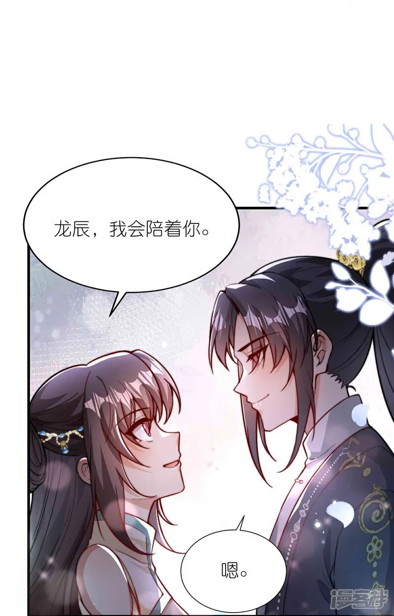 第178话 继承人7