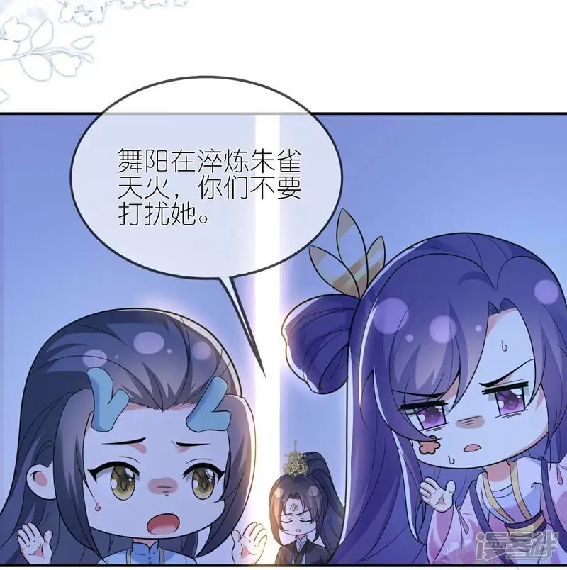 第166话 你就是灵药觉醒者？18