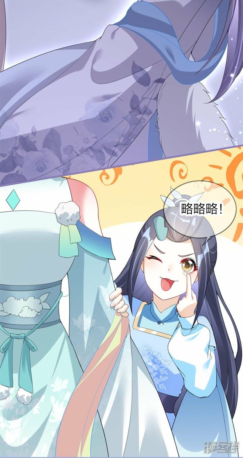 第28话 这人是老爸？11