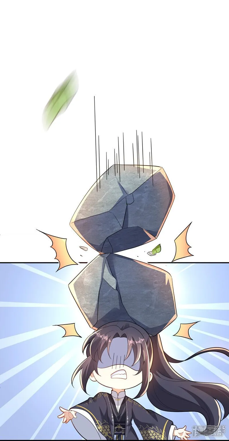 第170话 眼不见为净11
