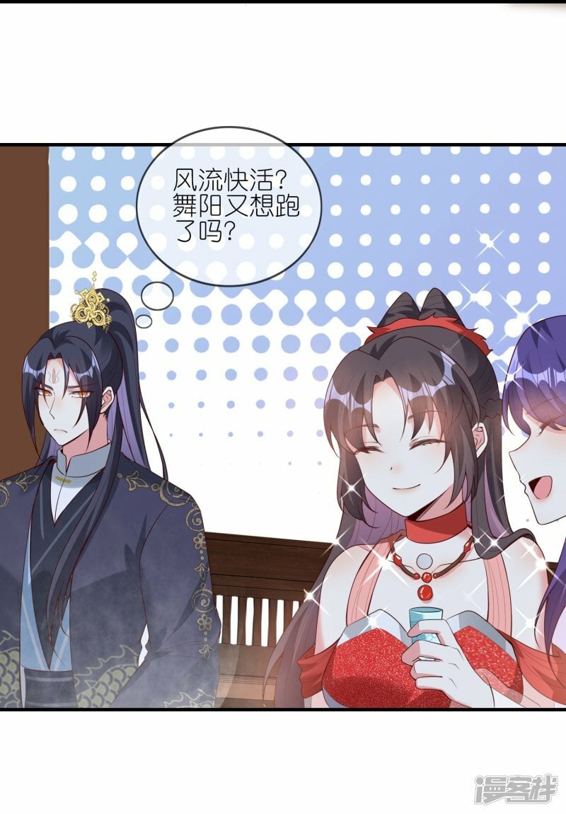 第135话 女人也要干大事！20
