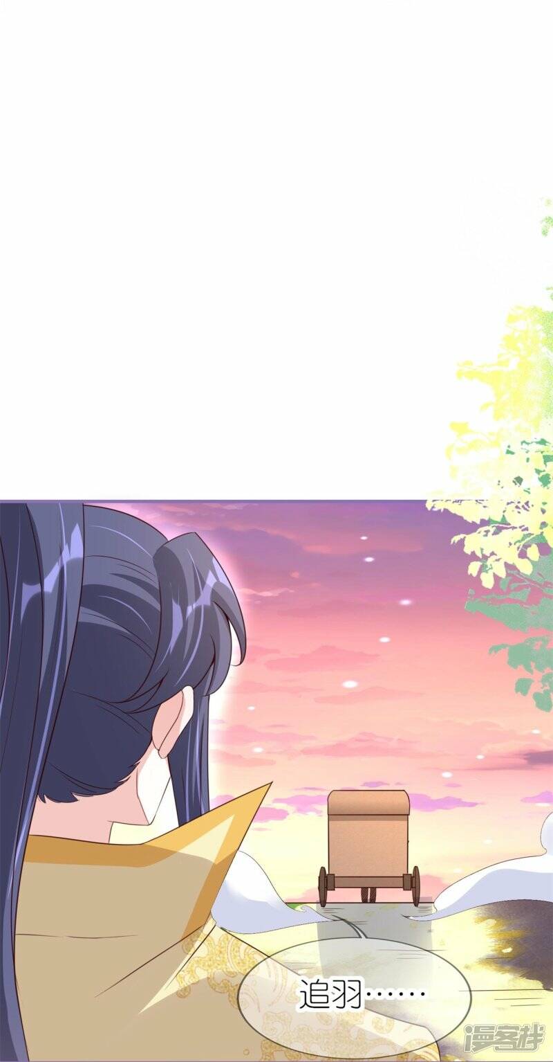 第48话 便宜的未婚夫38
