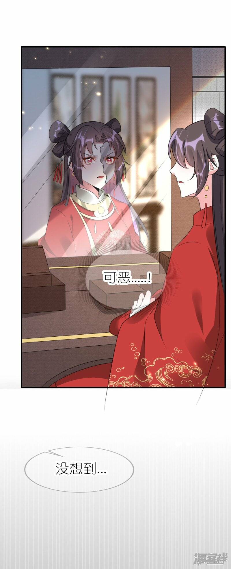 第57话 “上官舞阳”大婚6