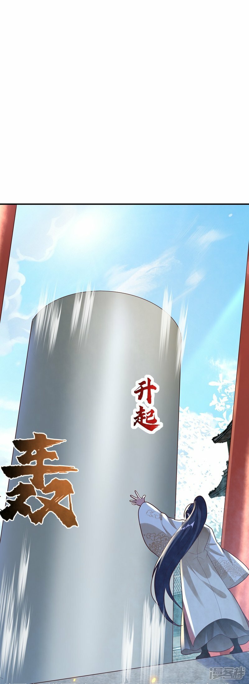 第128话 继承大典16