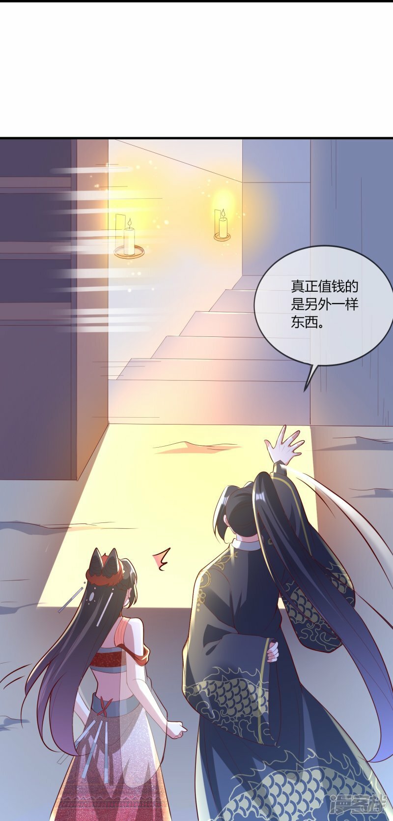 第97话 书中幻境15
