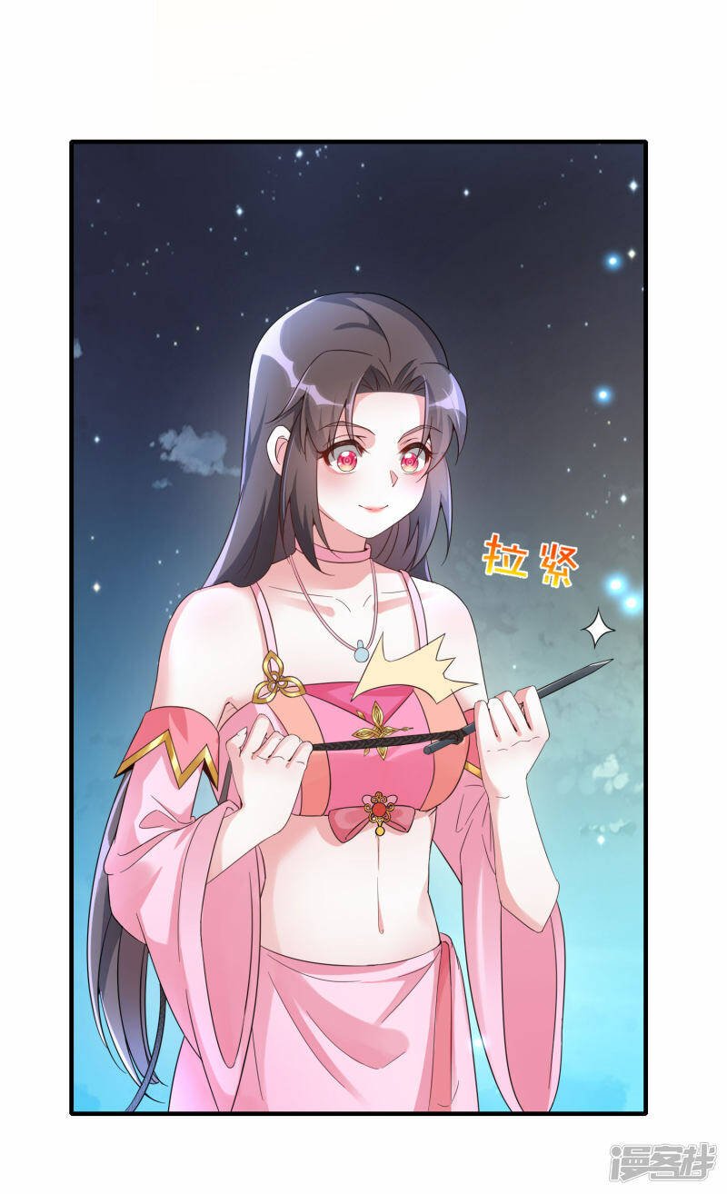 第7话 叫姐姐20