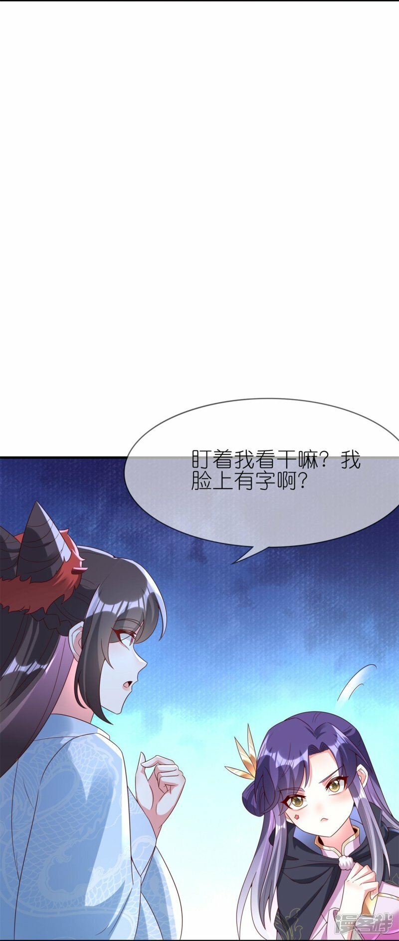 都101话 扯平8
