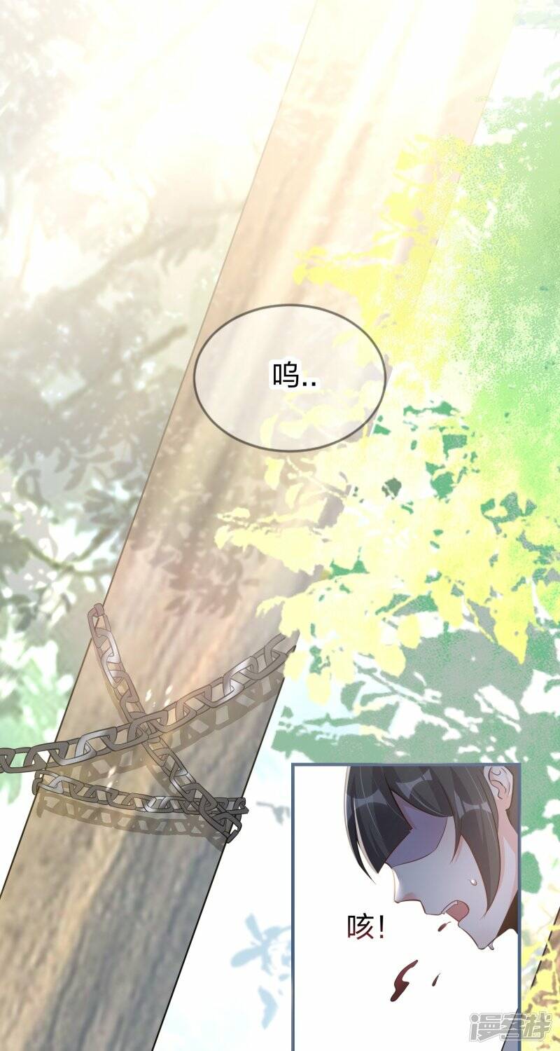 第25话 吾家龙崽初长成2