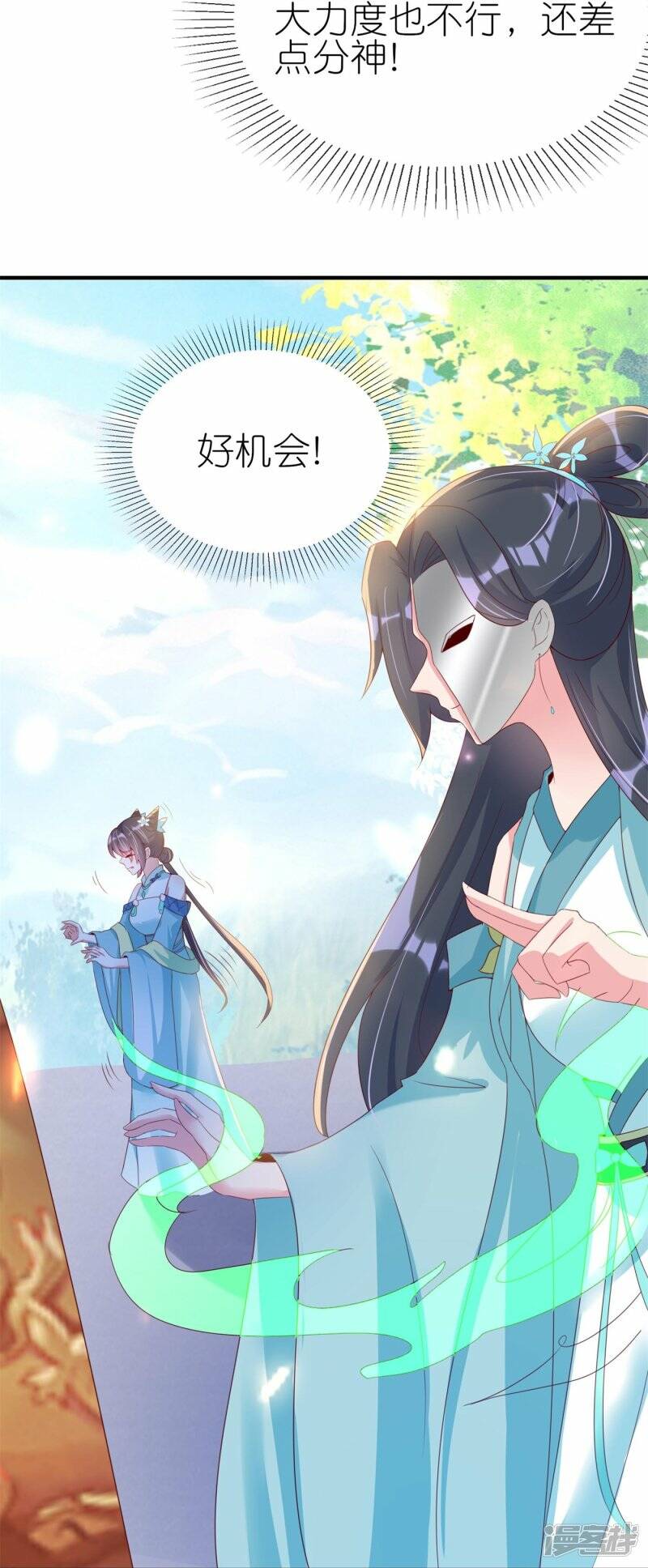 第39话 偷袭30