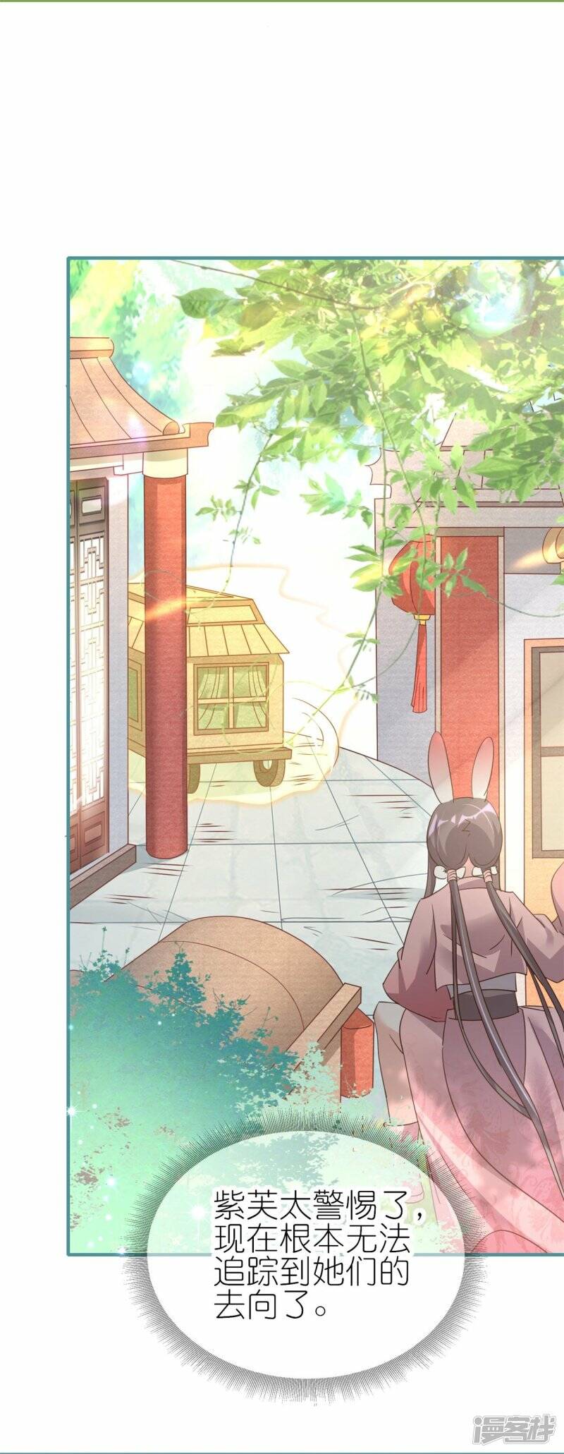 第45话 继承仪式4