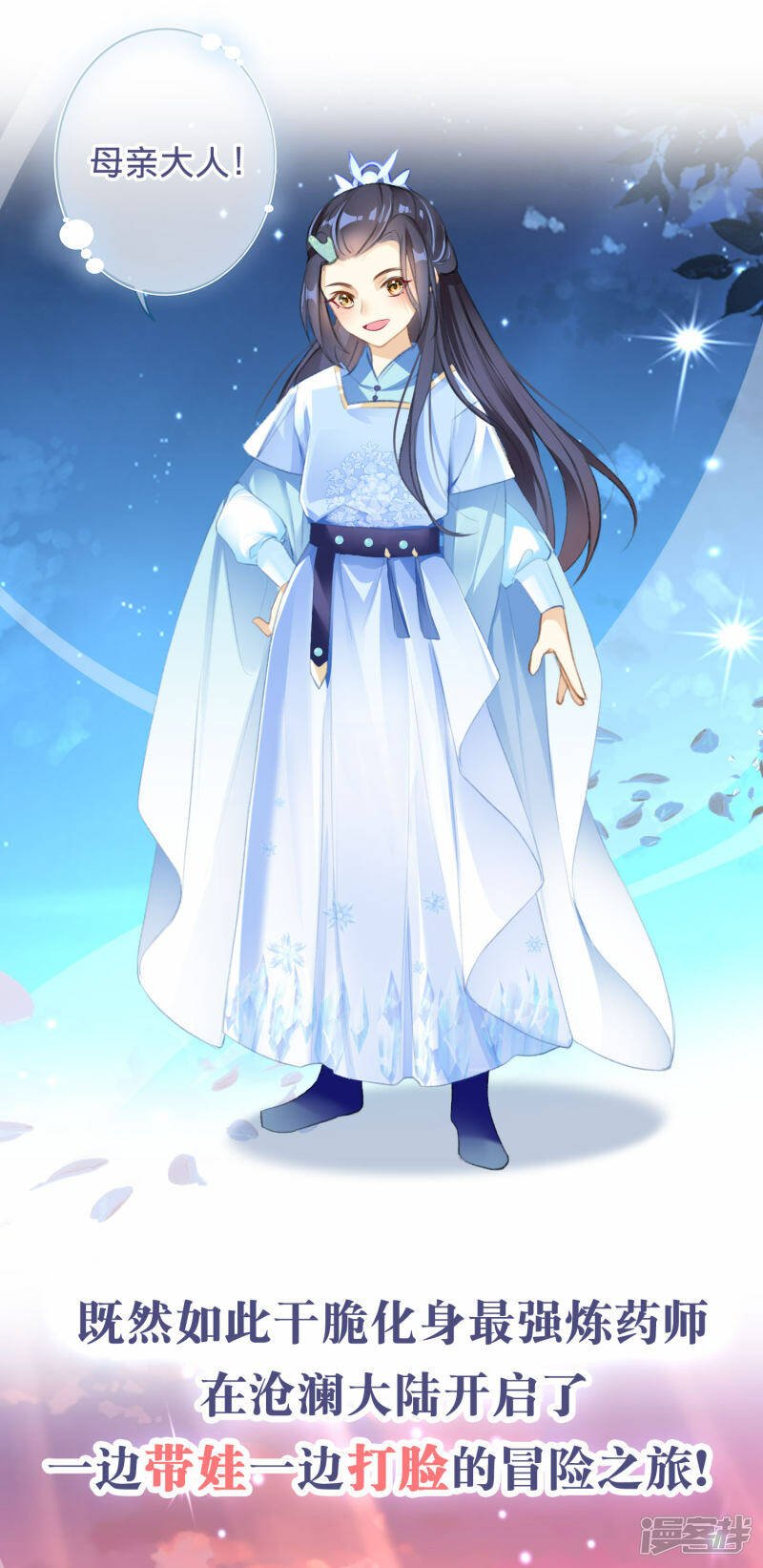 预告18