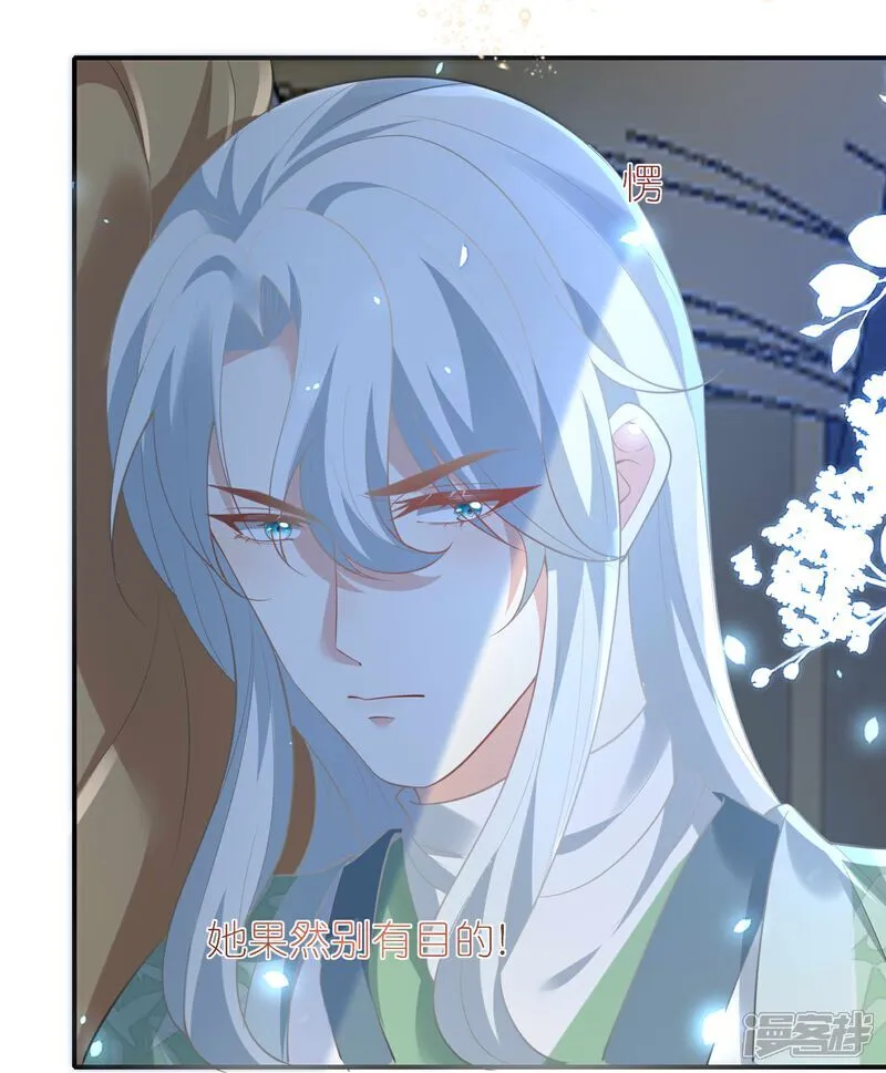 第169话 对不好看的没兴趣！16