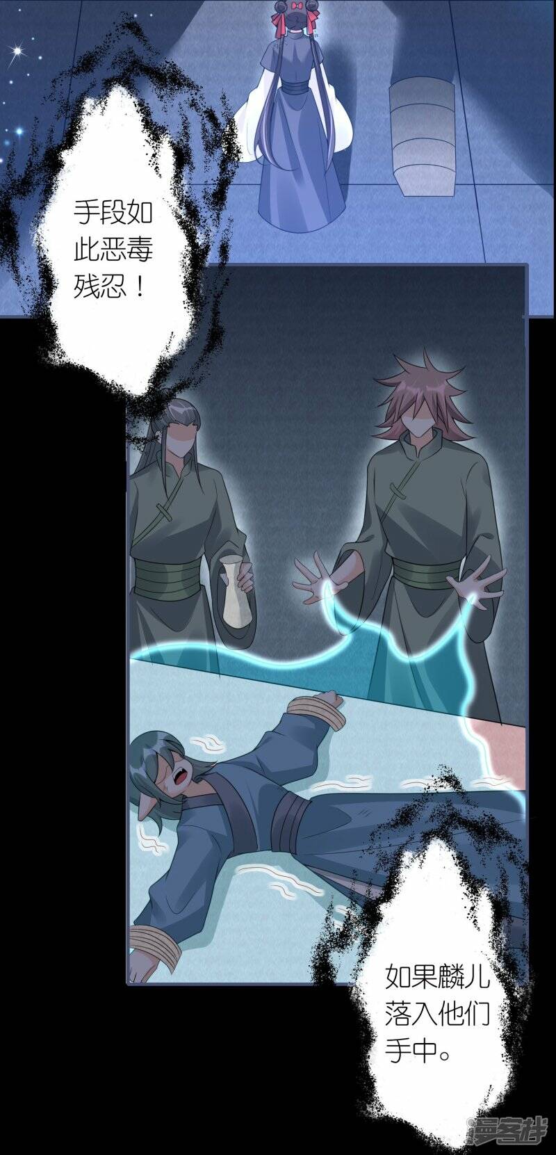 番外8