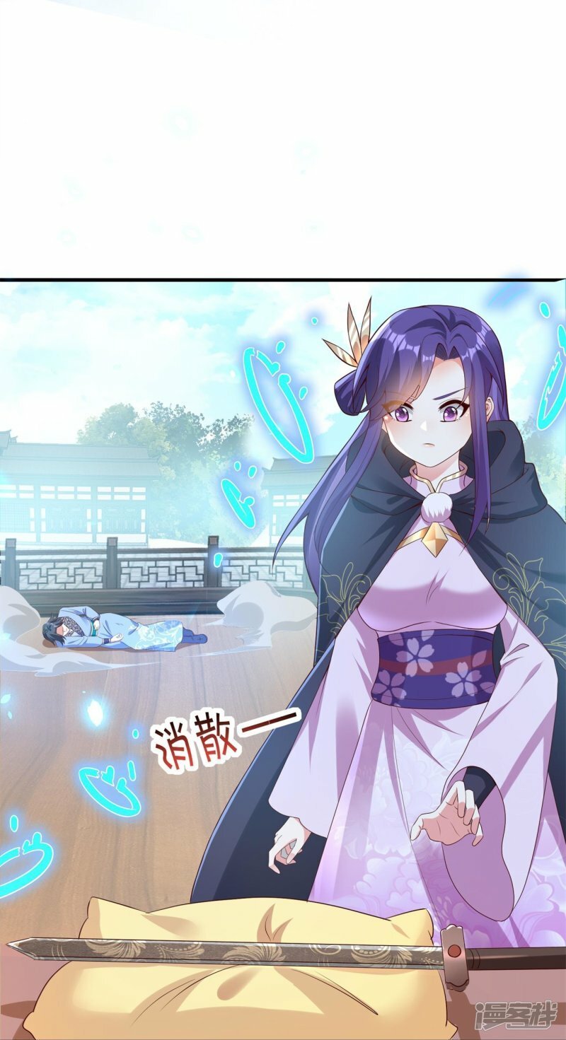 第117话 比试开始27