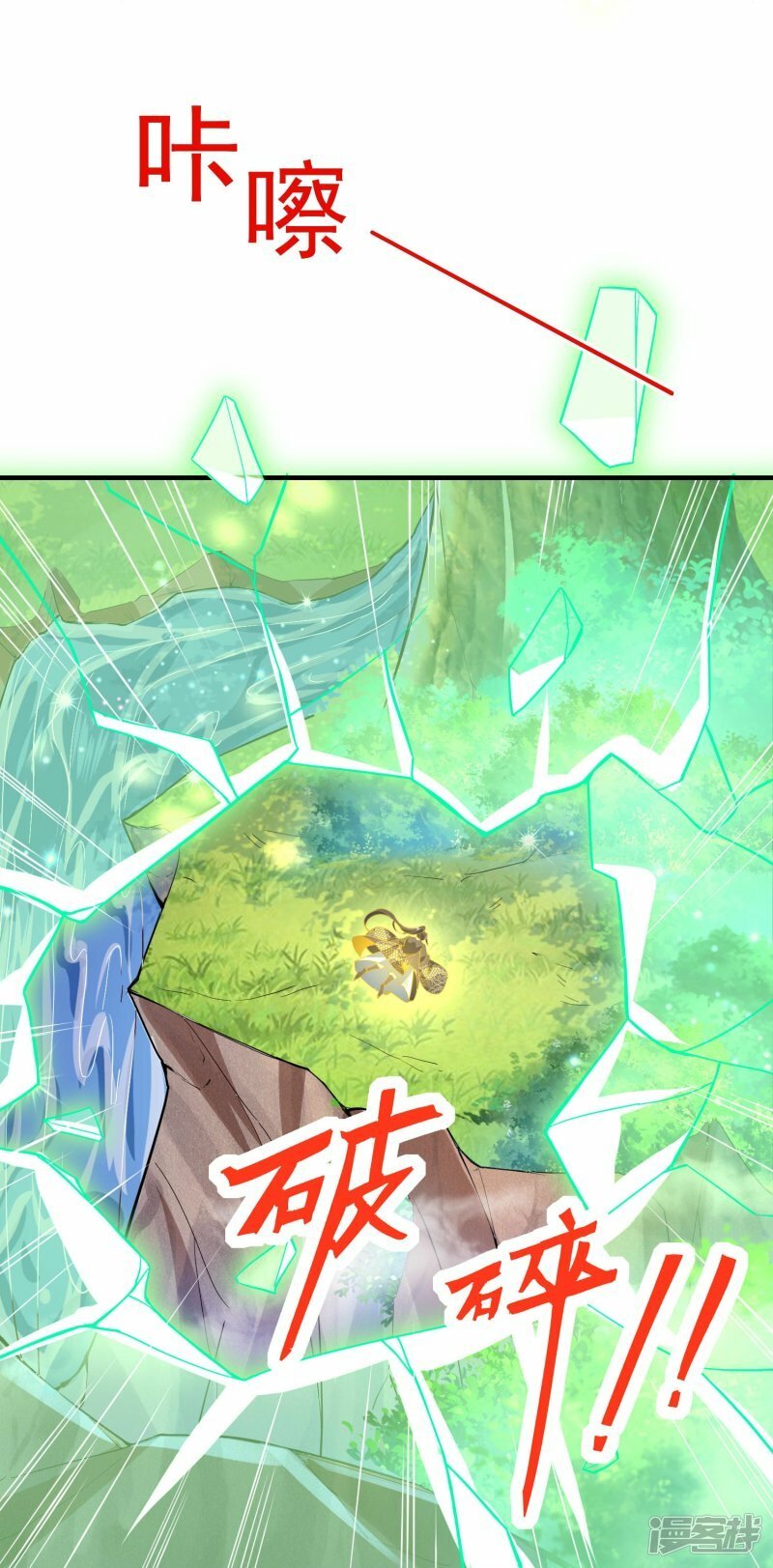 第108话 陆弦月的野心18