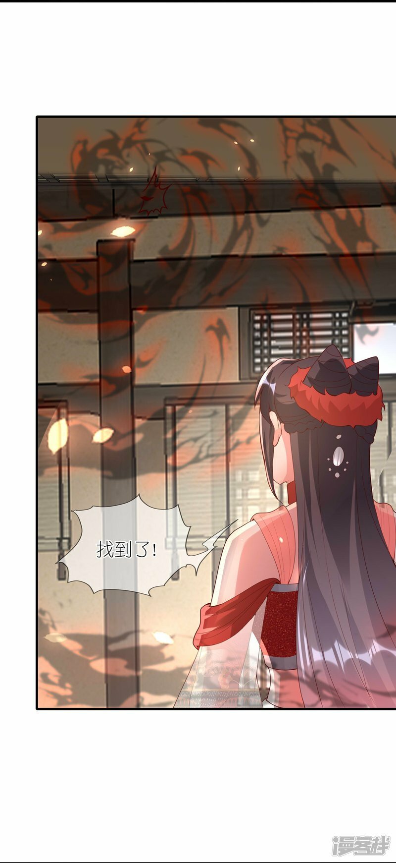 第123话 逃出生天2