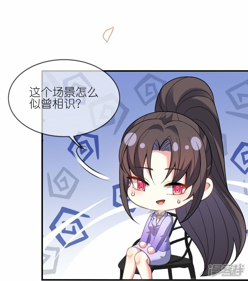 第155话 冲破禁制15
