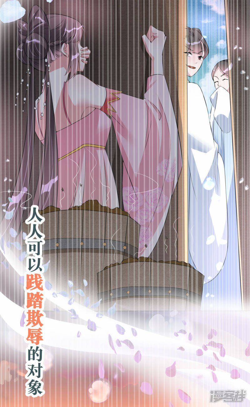 预告7