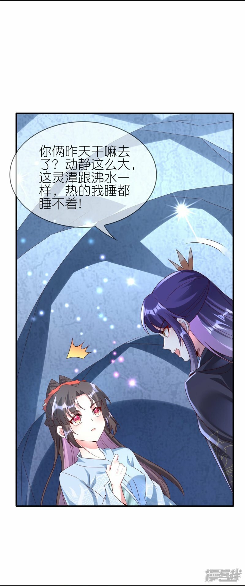 都101话 扯平9