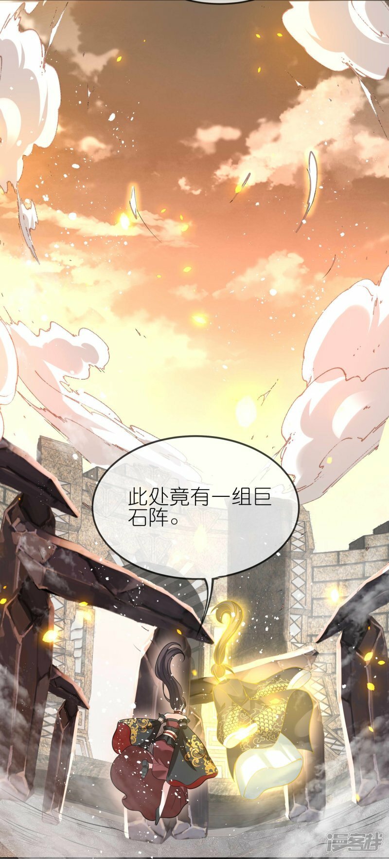 第152话 这女人不要了！14