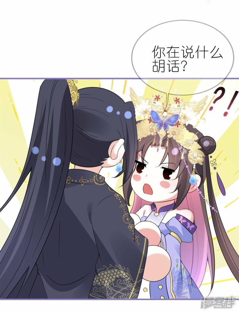 第55话 野外BBQ！34