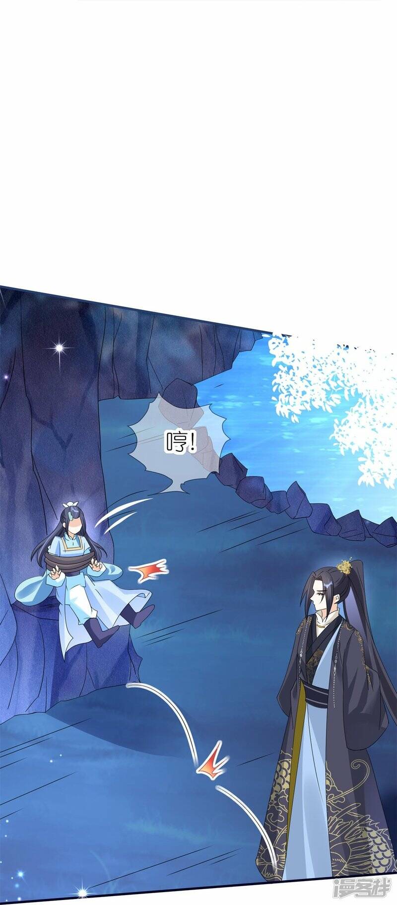 第47话 追寻上官麟儿11
