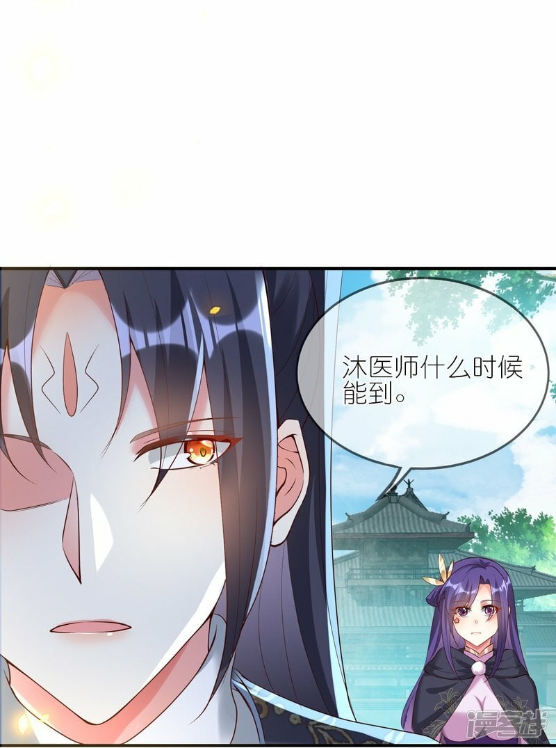 第131话 不允许失败4