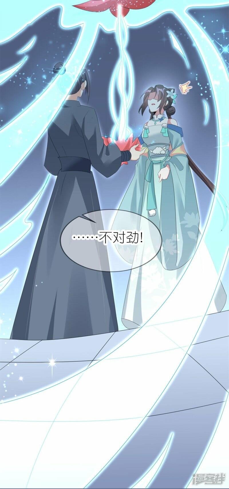第45话 继承仪式17
