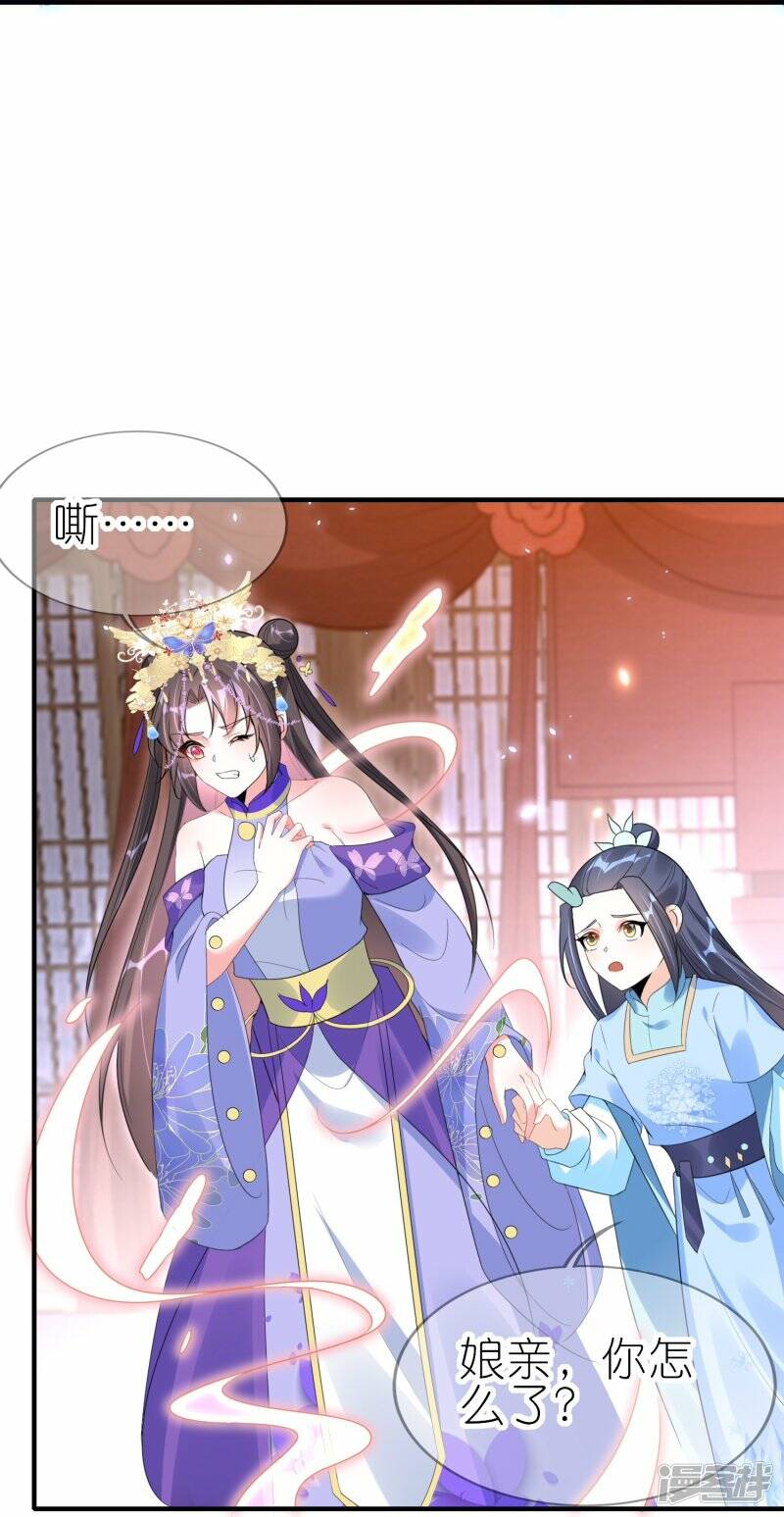 第64话 不甘心的上官青鸢15