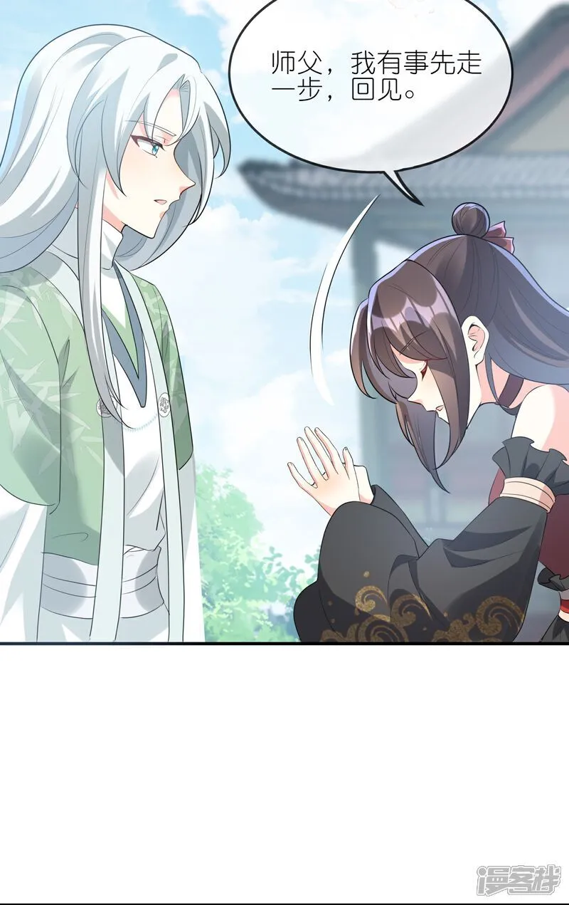 第164话 比不过哦28