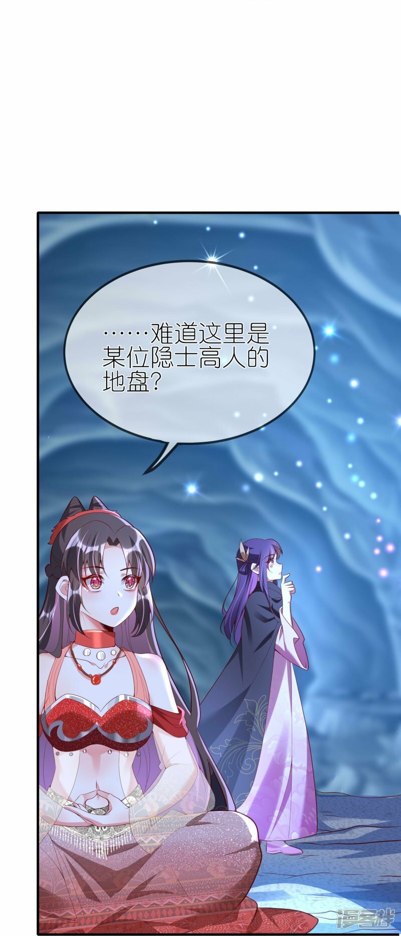 第96话 养灵泉19