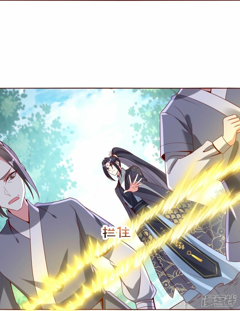 第124话 罪魁祸首8