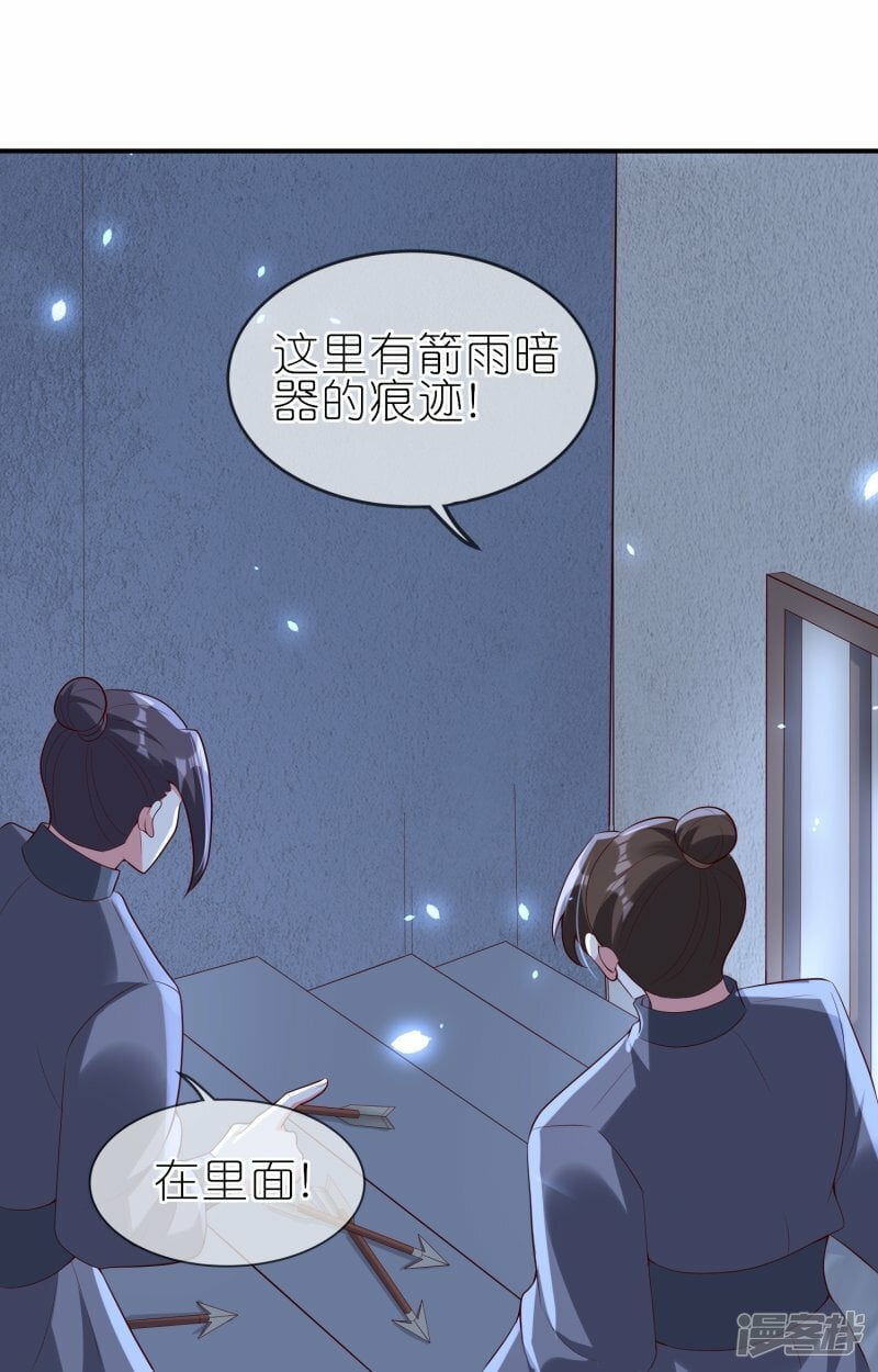 第92话 偷刀交易16