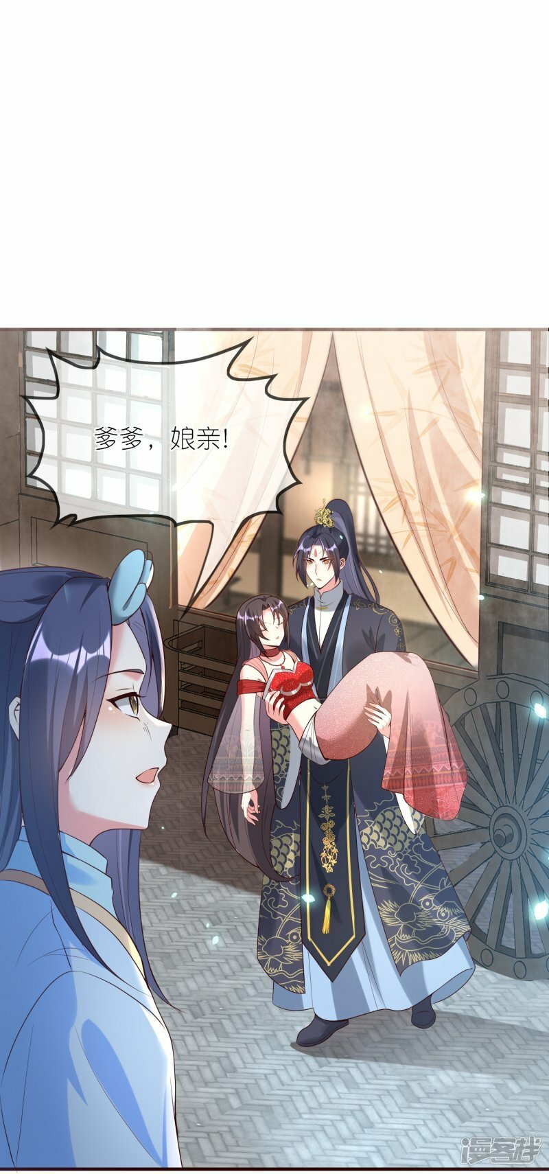 第130话 情敌合作24