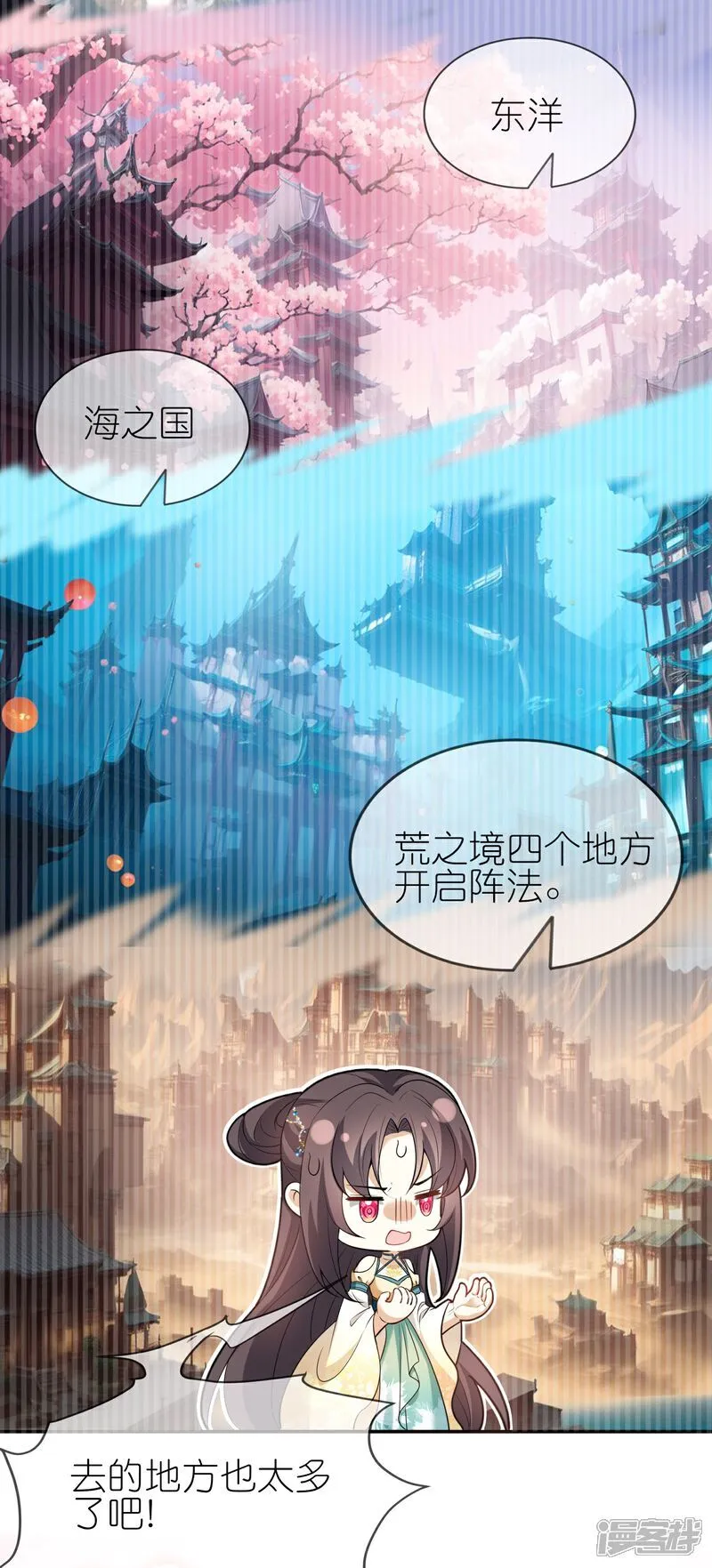 第168话 大赢家3