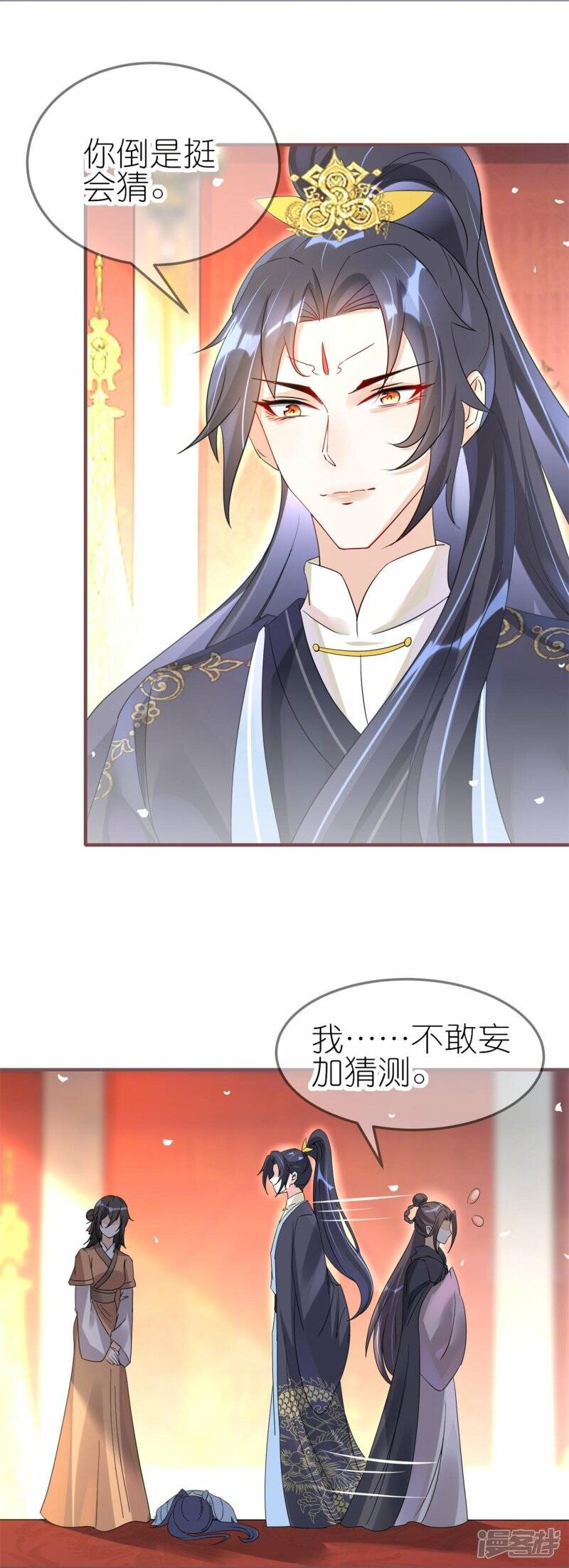 第46话 父子相认13