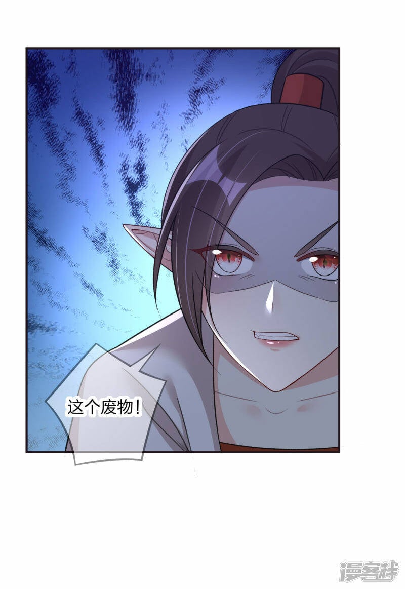 第21话 斗智斗勇30