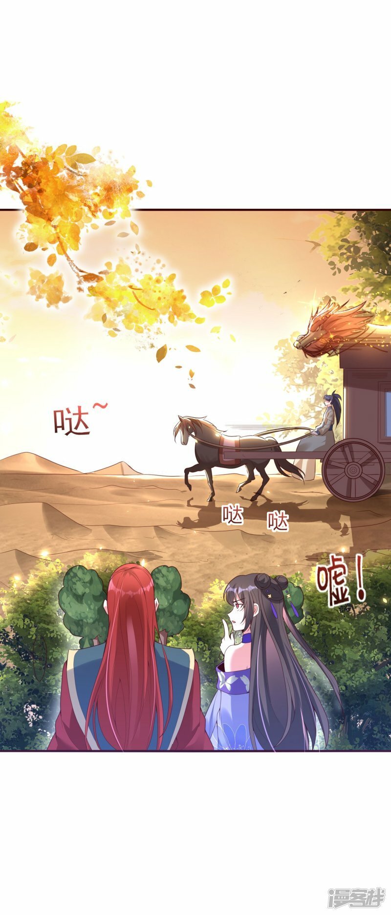 第78话 卖娘亲卖的真溜25