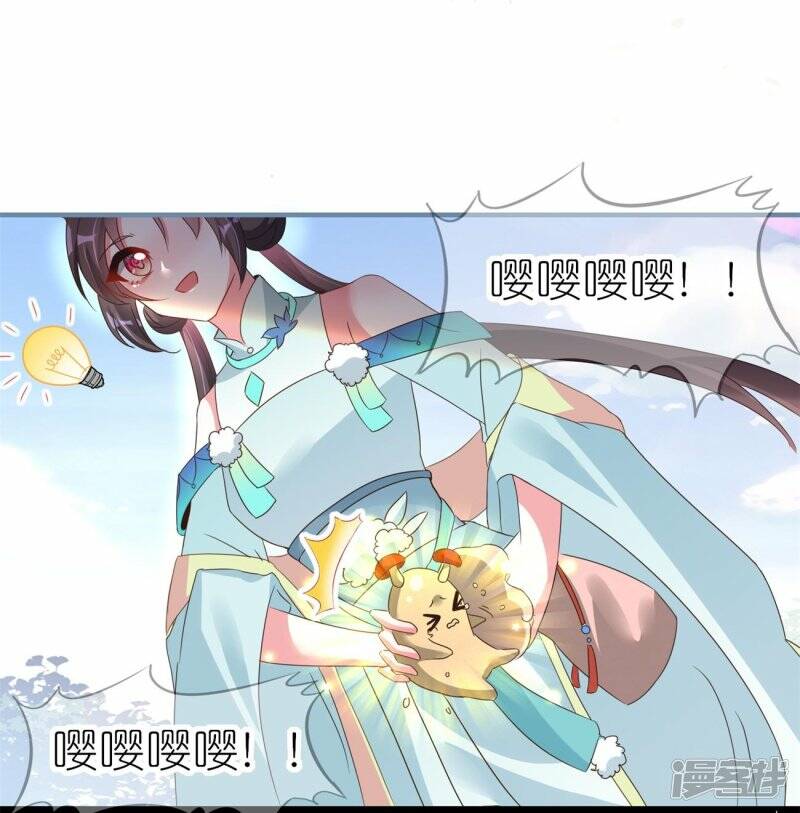 第35话 九曲灵参丹11