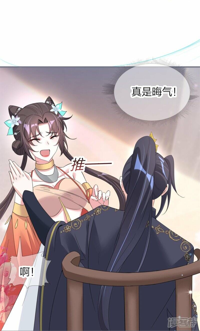 第31话 演戏11