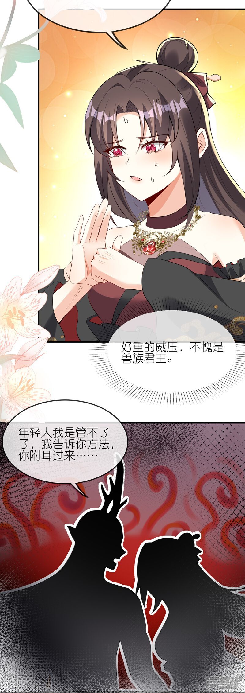 第162话 渡劫16