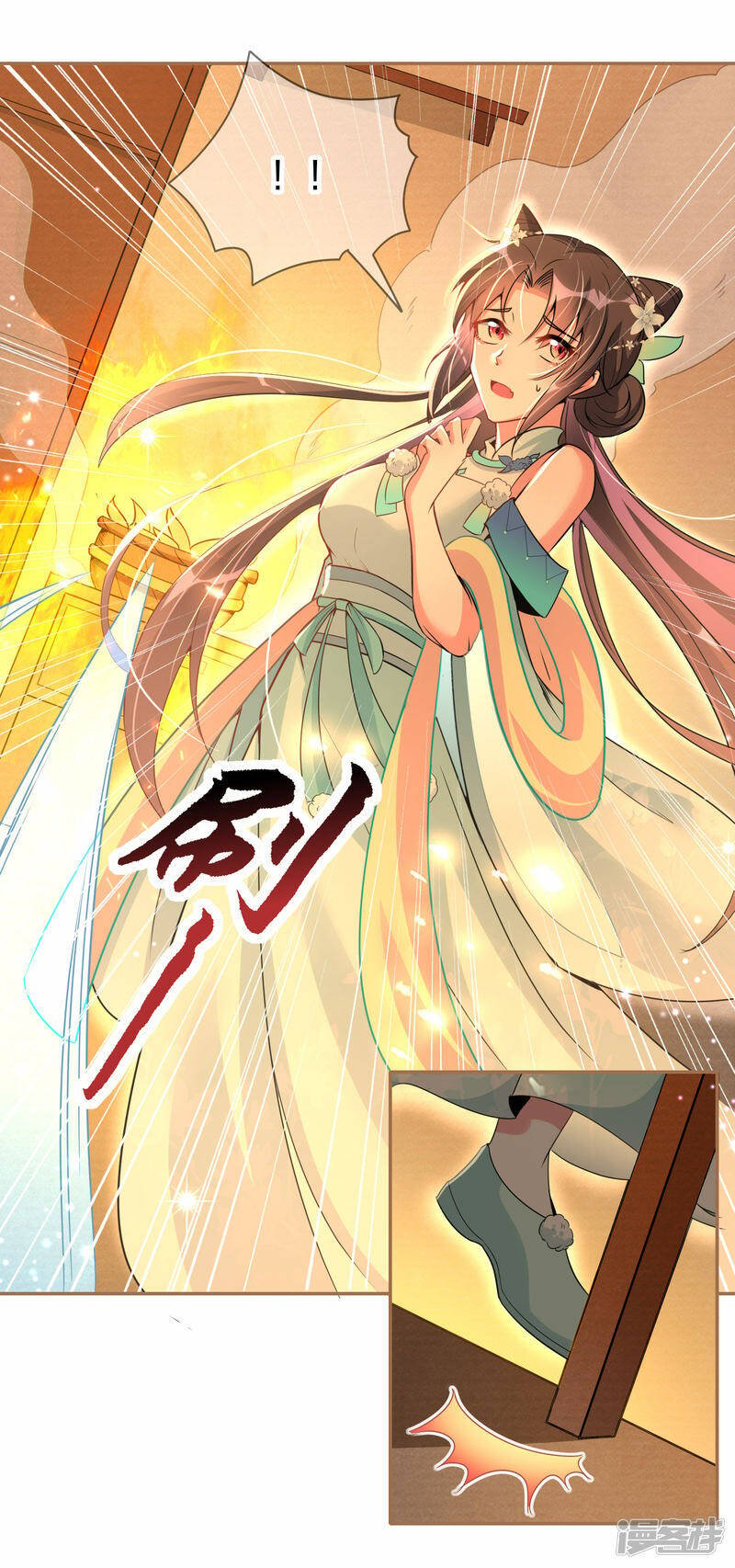 第22话 只会捣乱的徒弟27
