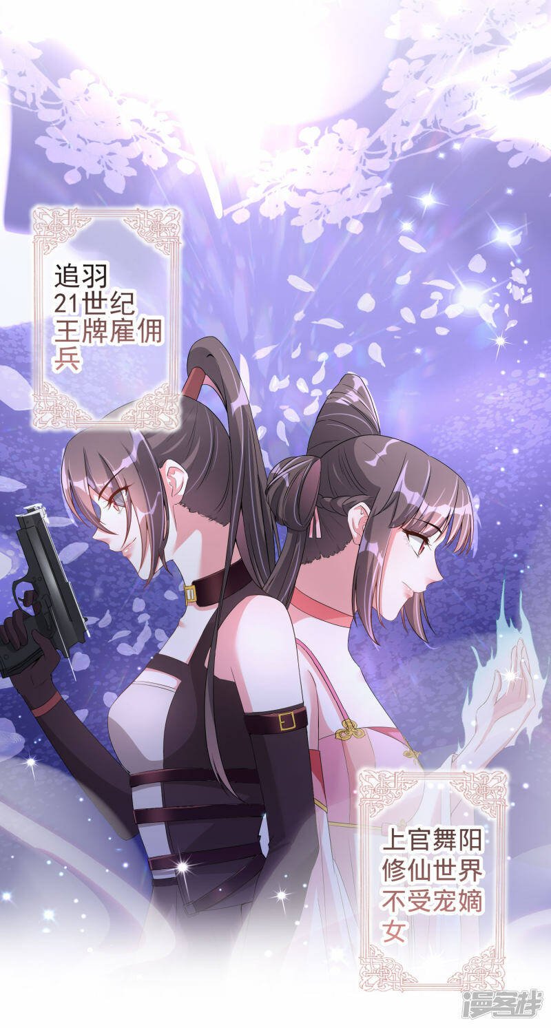 预告10