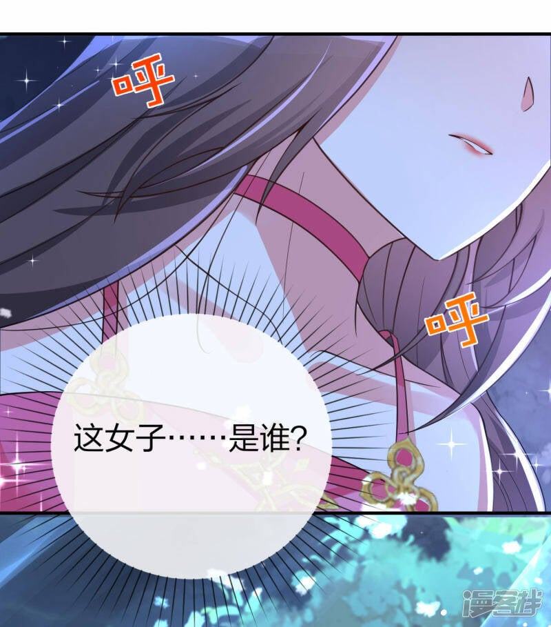 第7话 叫姐姐10
