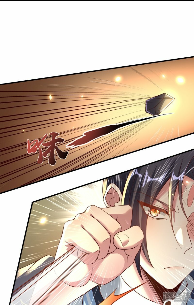 第133话 爱情的力量17