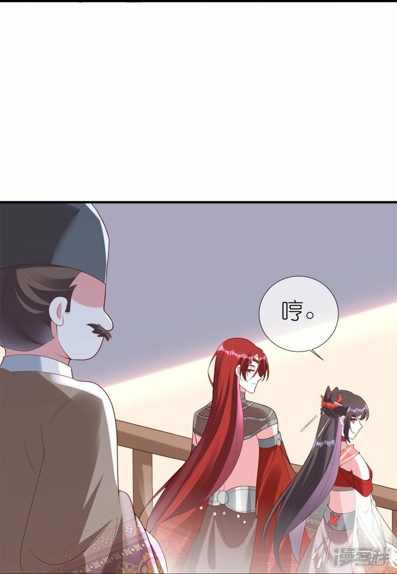 第81话 有眼无珠21